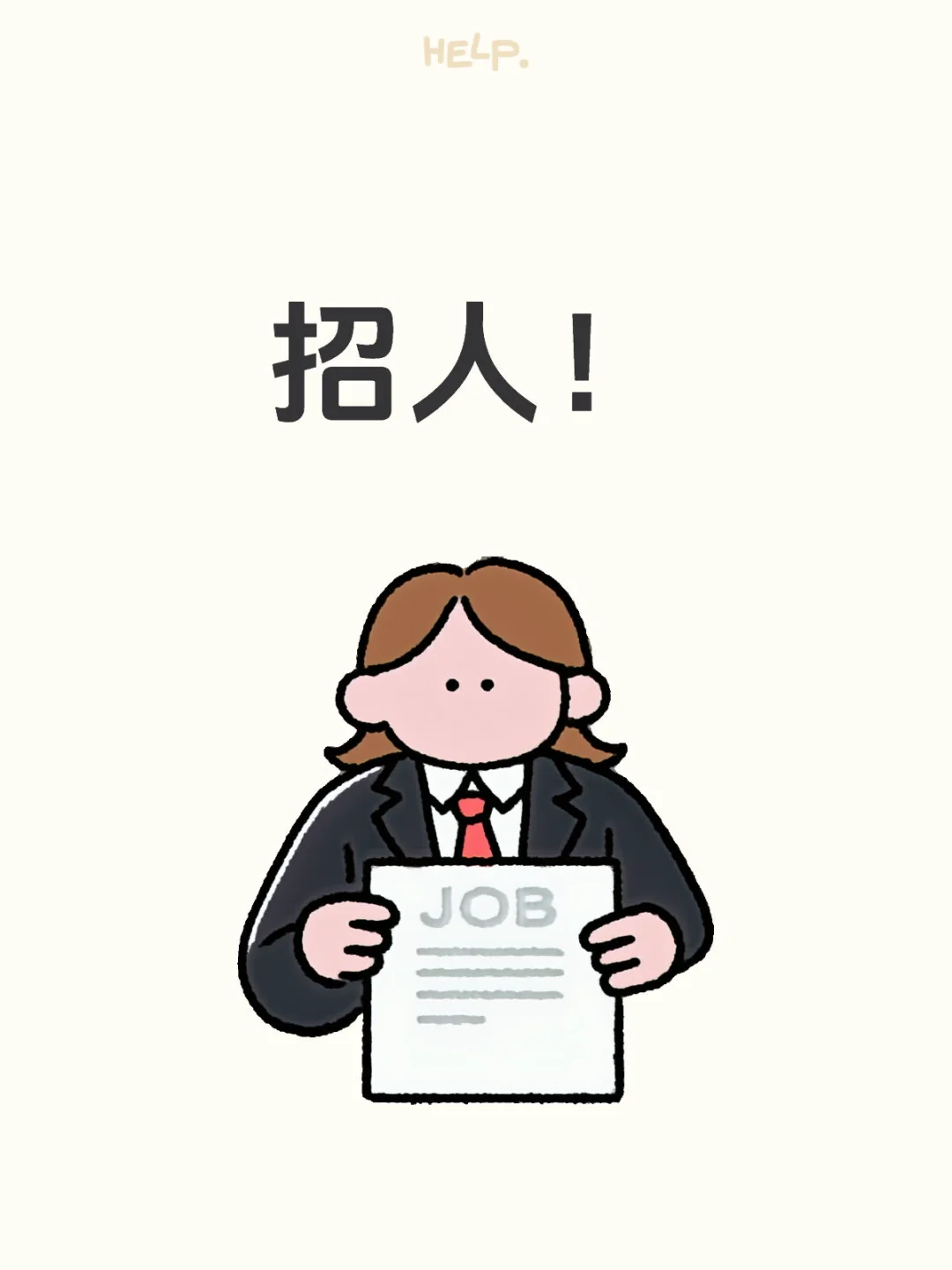 固戍的小姐妹一起做搭档～