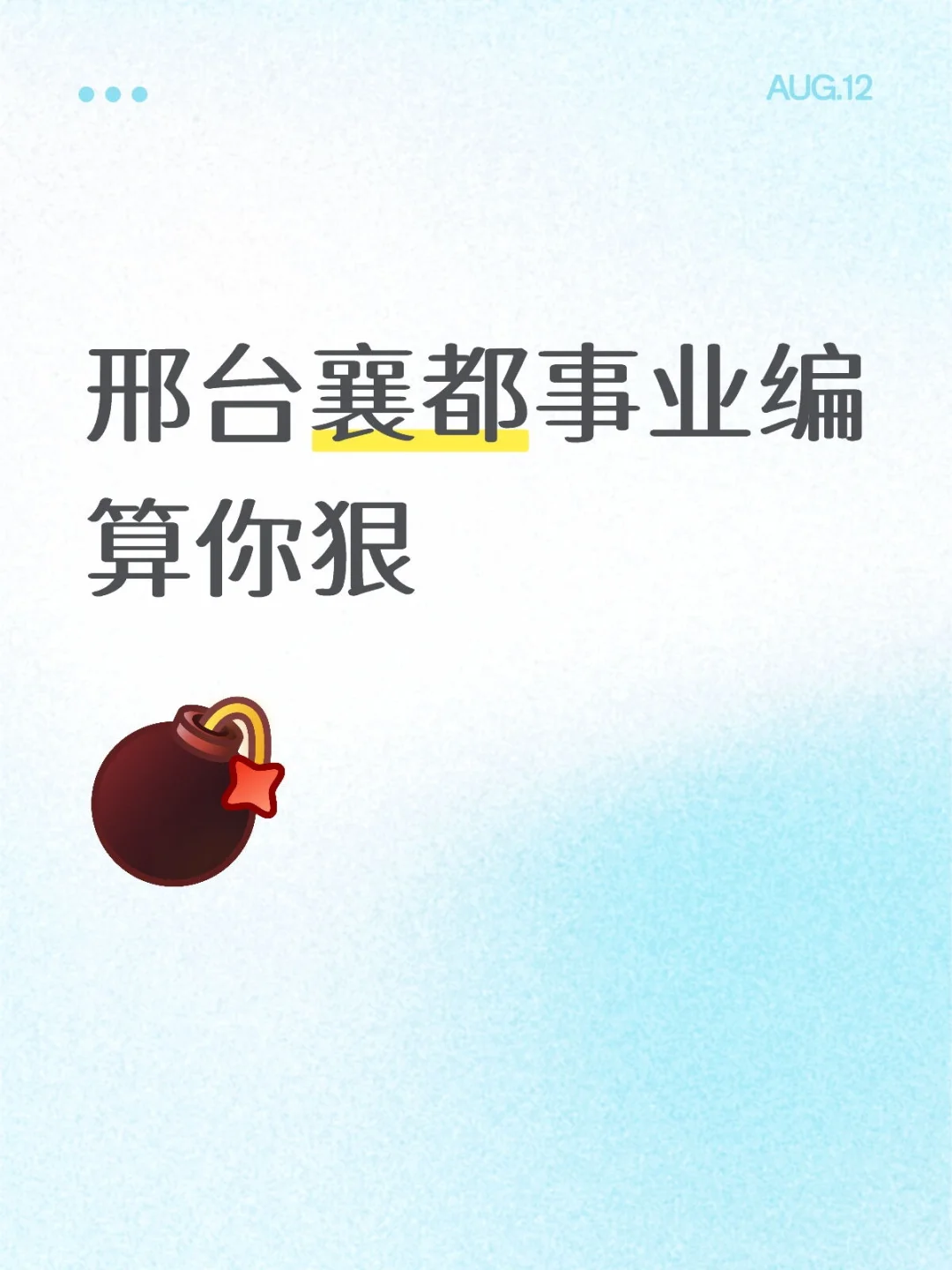 怎么这么难啊😭😭😭