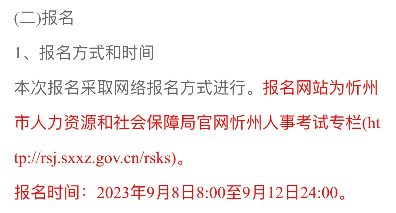 辅警辅警～