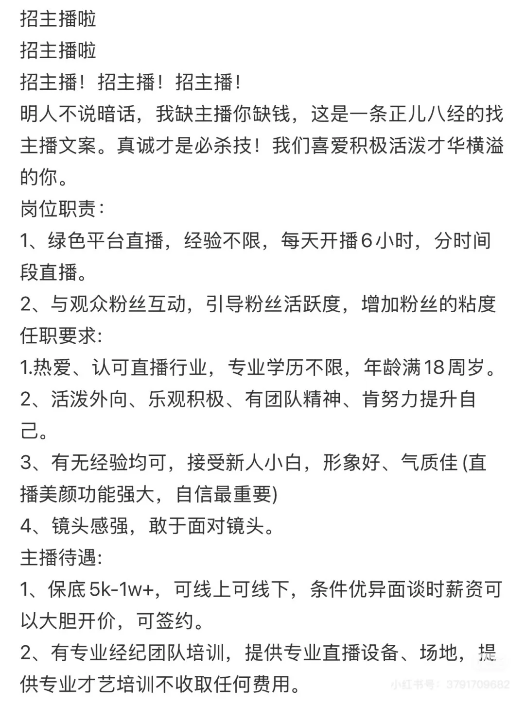 好姐妹跟着我！准没错