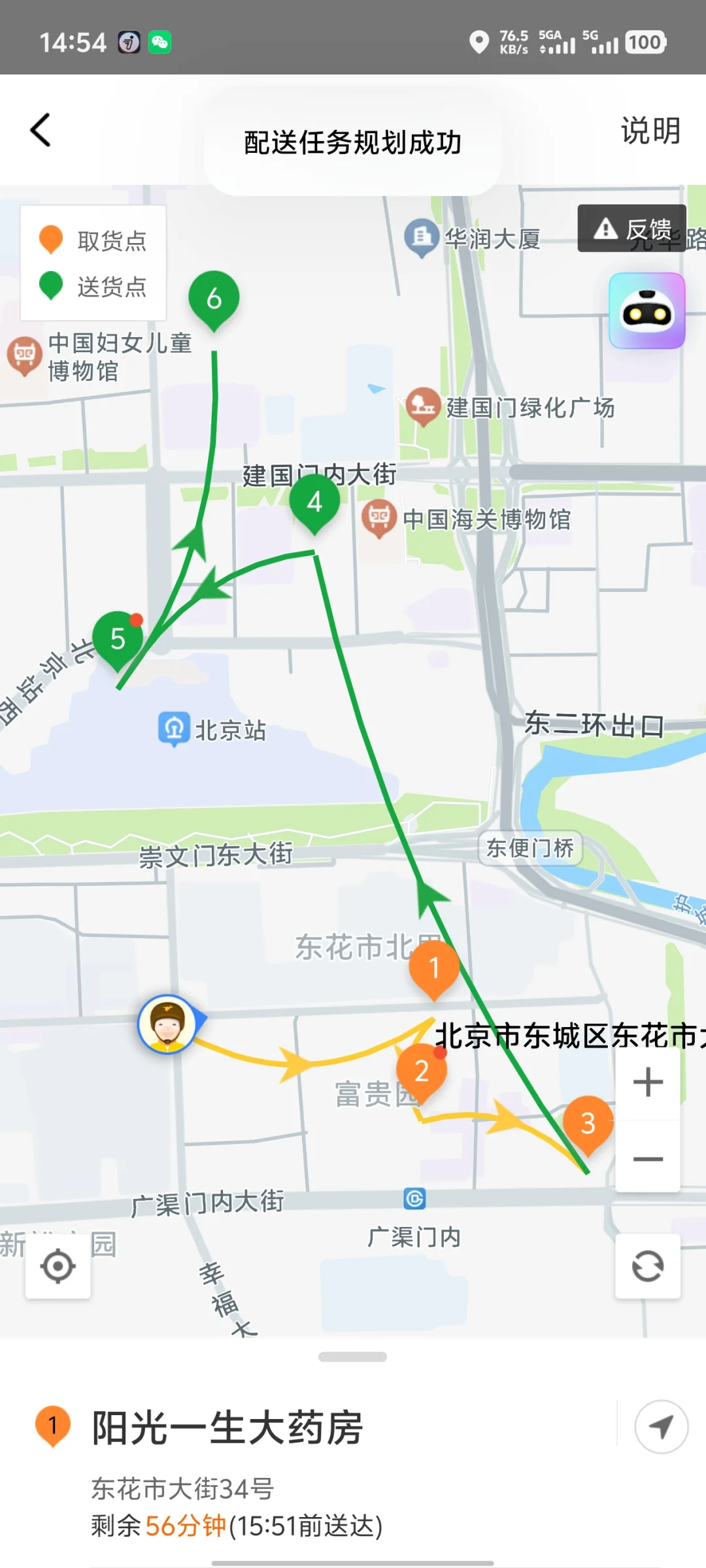失业cpa送外卖 6小时收入127元