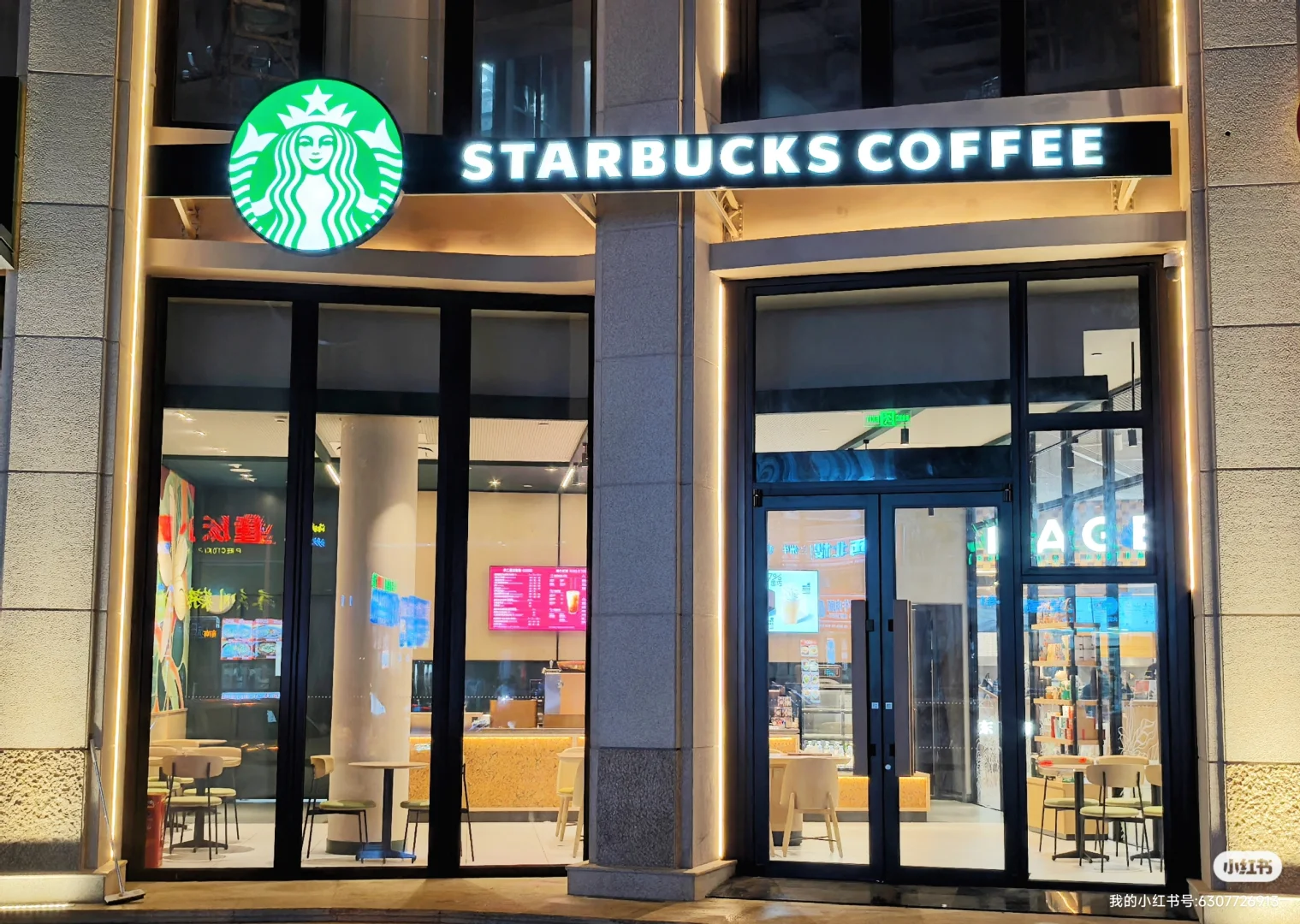 三亚海花路星巴克招募咖啡师☕