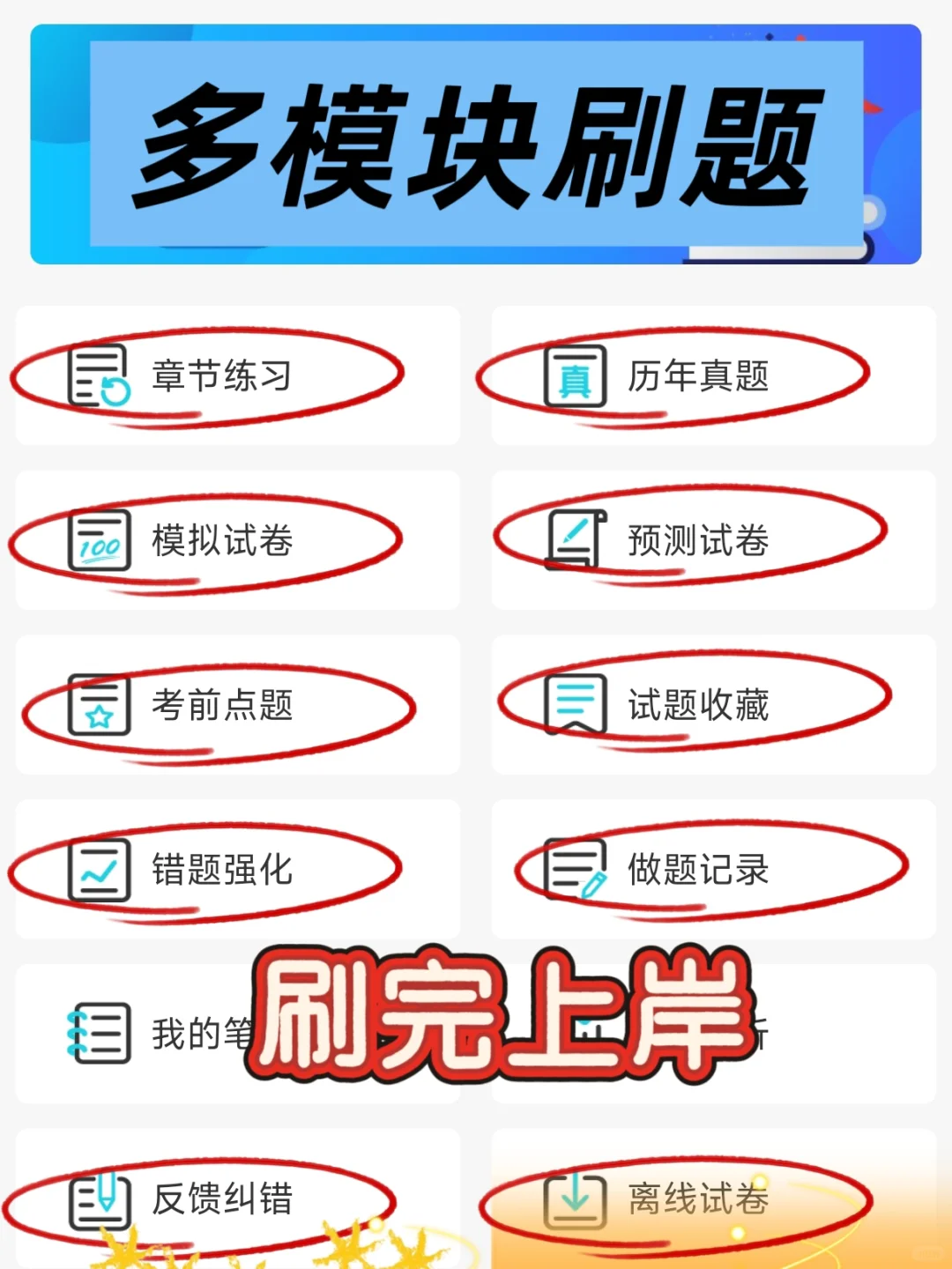 广州市南沙区事业单位招聘大爆发