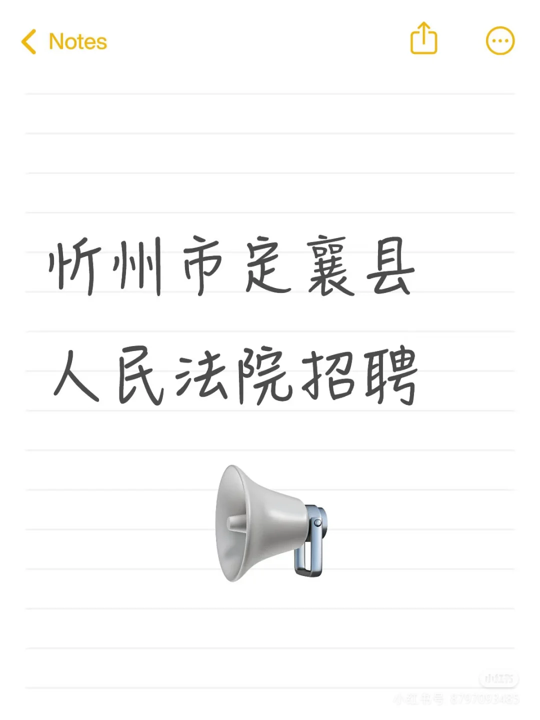 山西华图