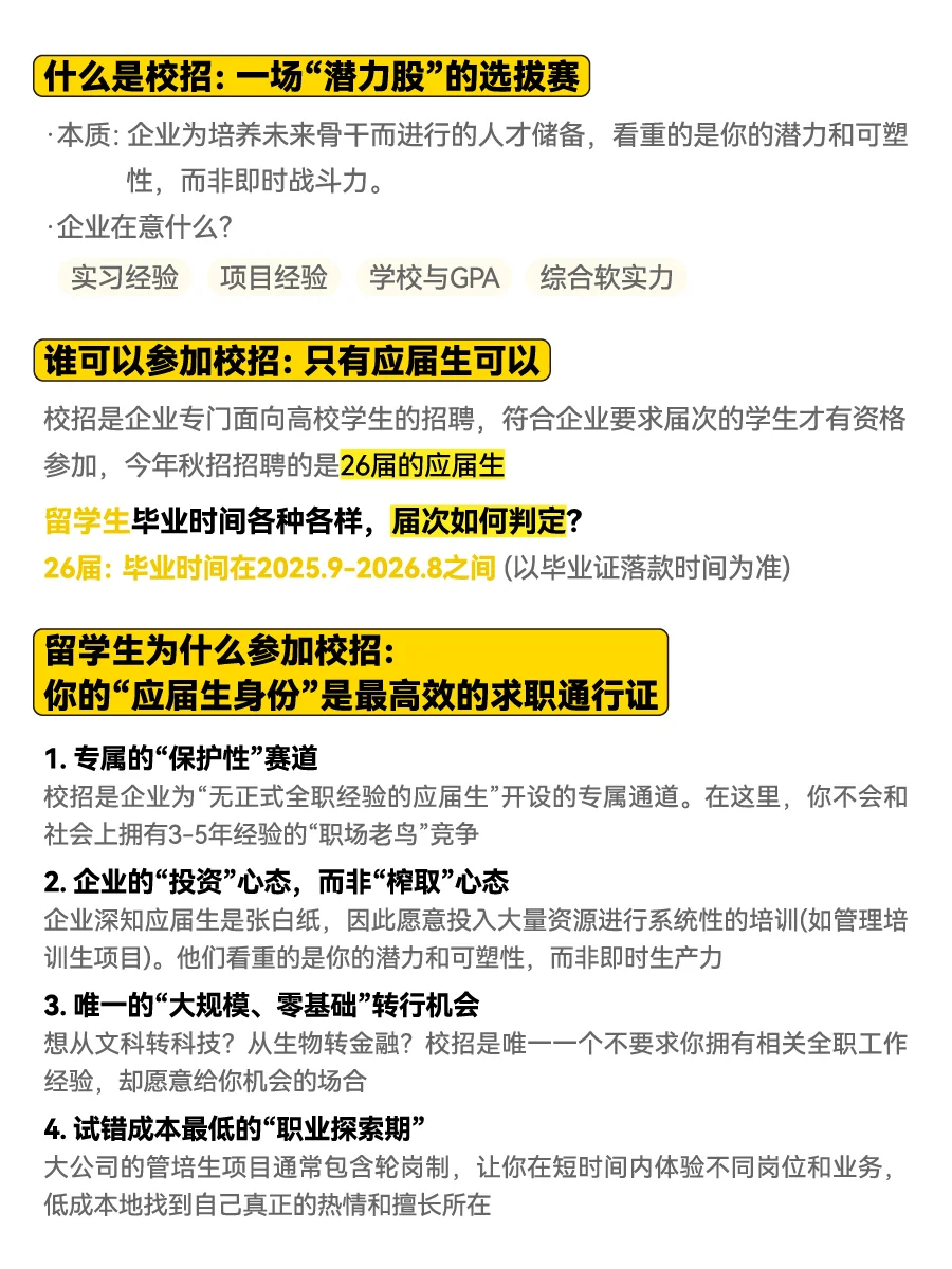 马上截止！再不投这些企业真的要关闭了！
