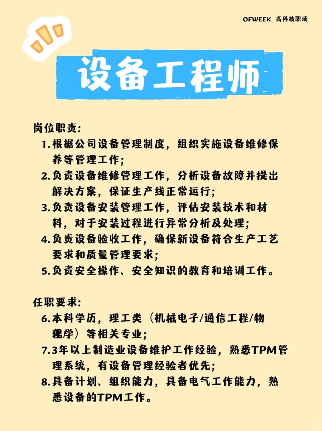 江西激光大厂，持续招人
