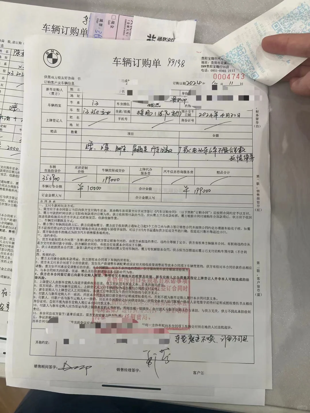 1000/日 急招一位兼职