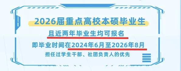 毕业两年内😎往届生也是好起来了