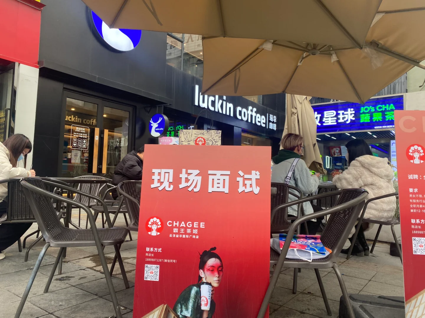 想实现霸王茶姬鲜奶茶自由的看过来