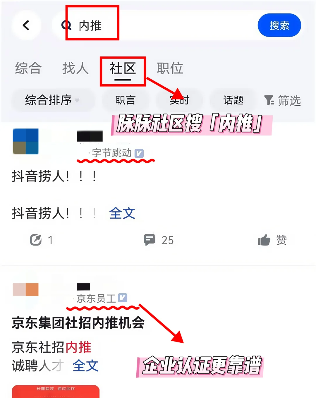 普通人找工作一定要去离钱近的行业