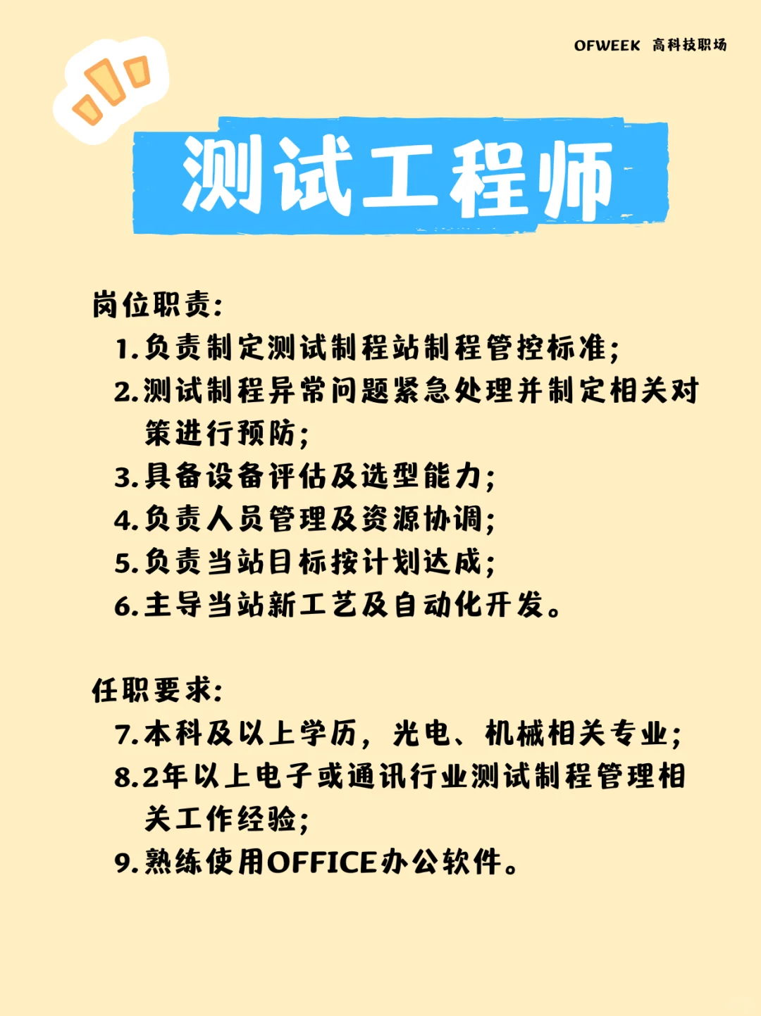 江西激光大厂，持续招人