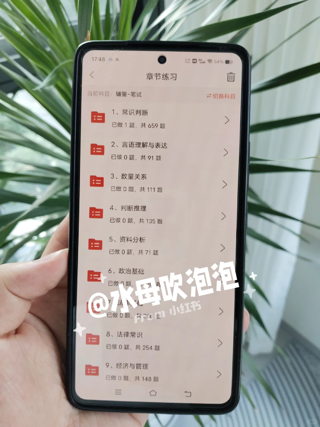 揭阳榕城区辅警招聘，能拉一个算一个