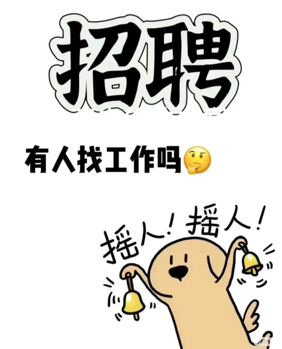 河北省邢台市招外贸员