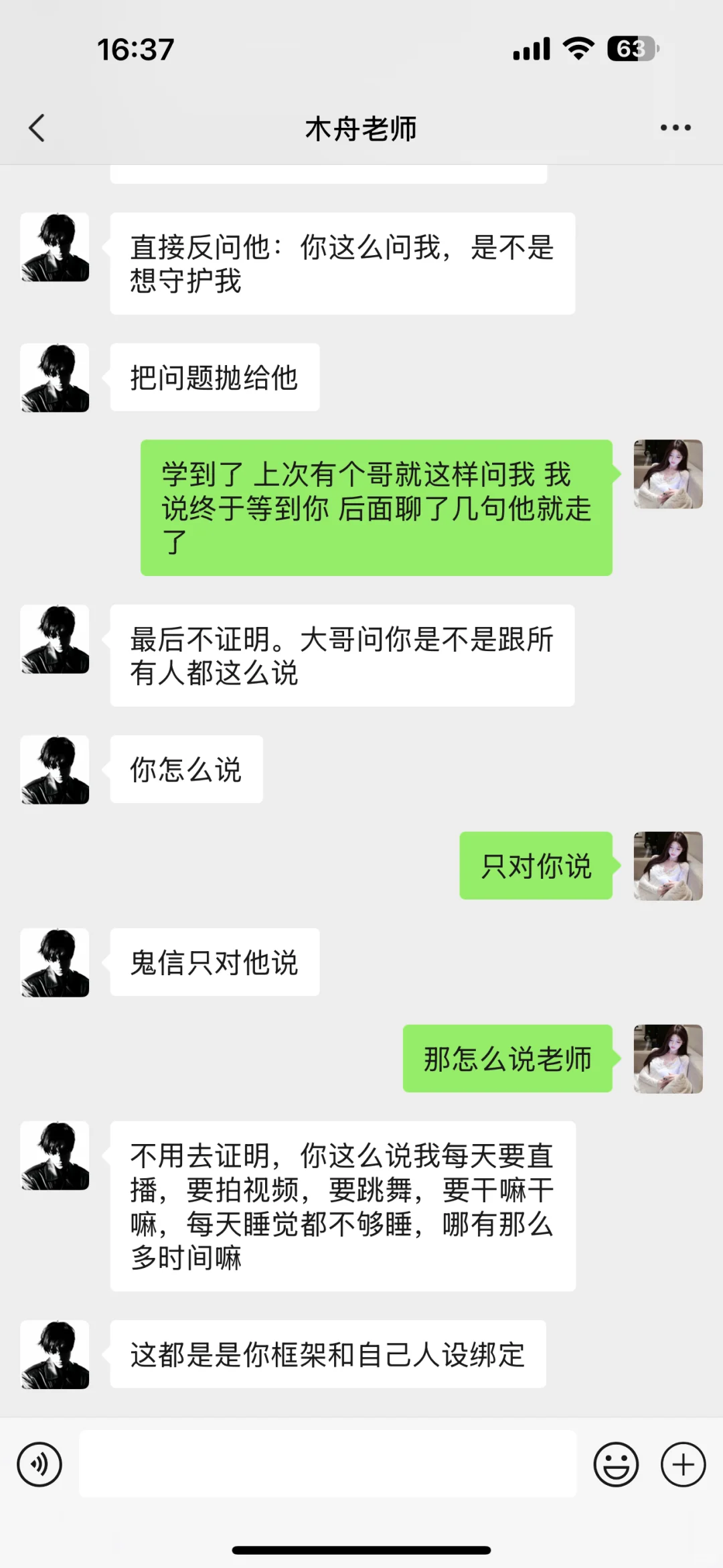 第二次感受到运营的能力