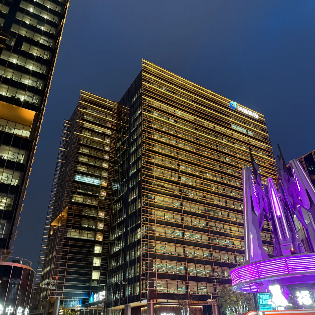 急招继任🔥字节跳动日常实习base上海