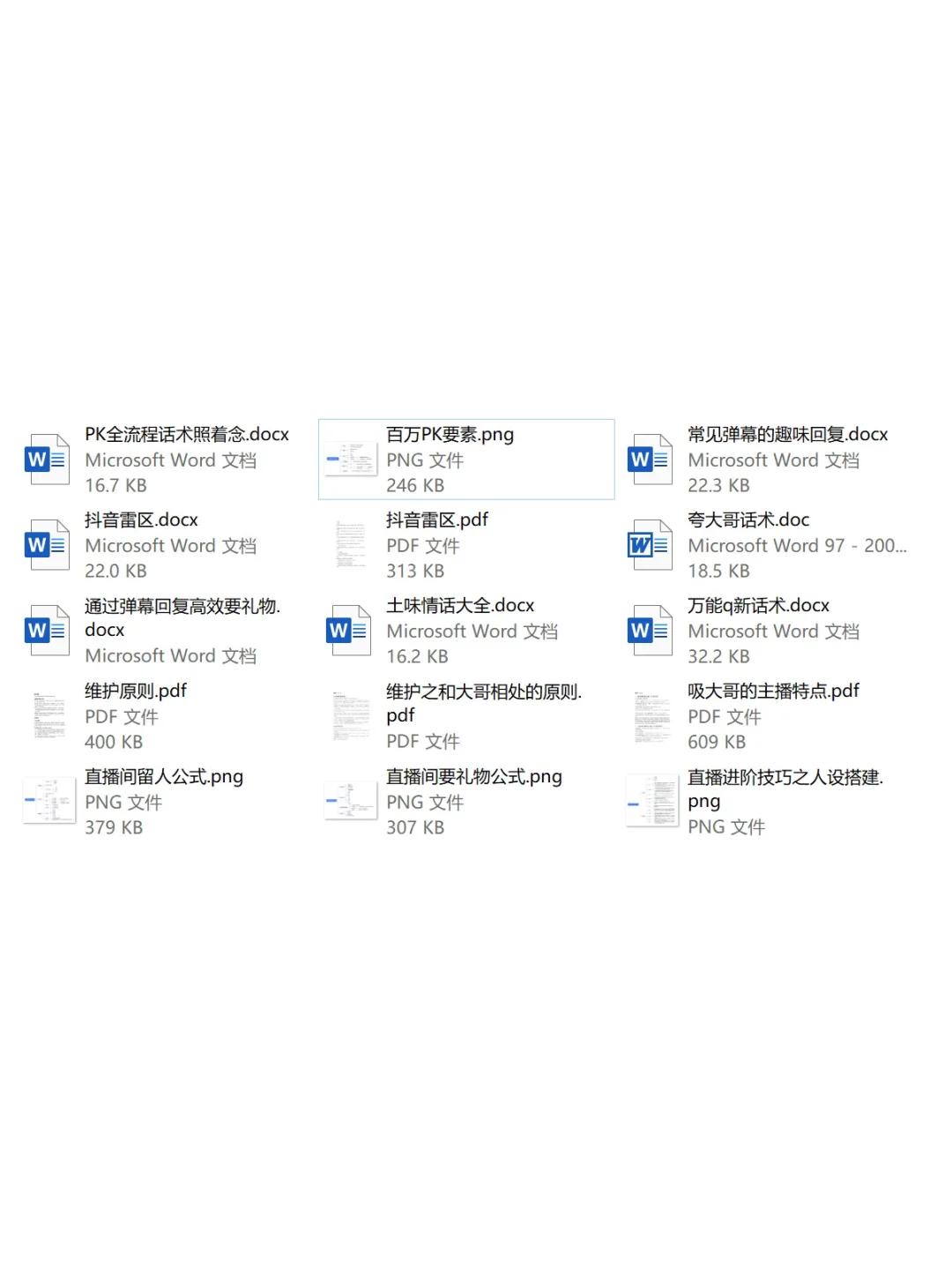 这样喊，展馆早满了❗️❗️