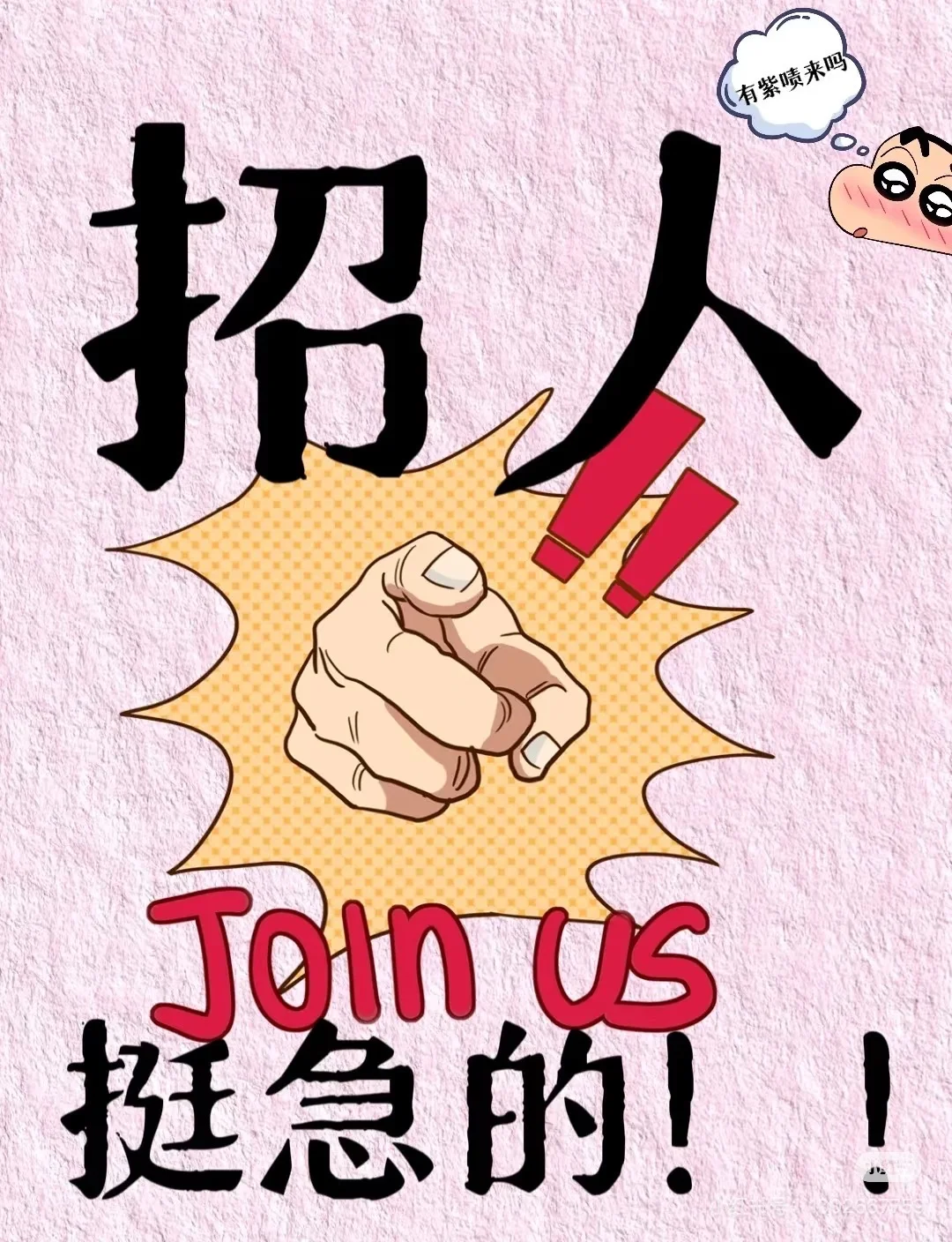 绵阳岗位急招