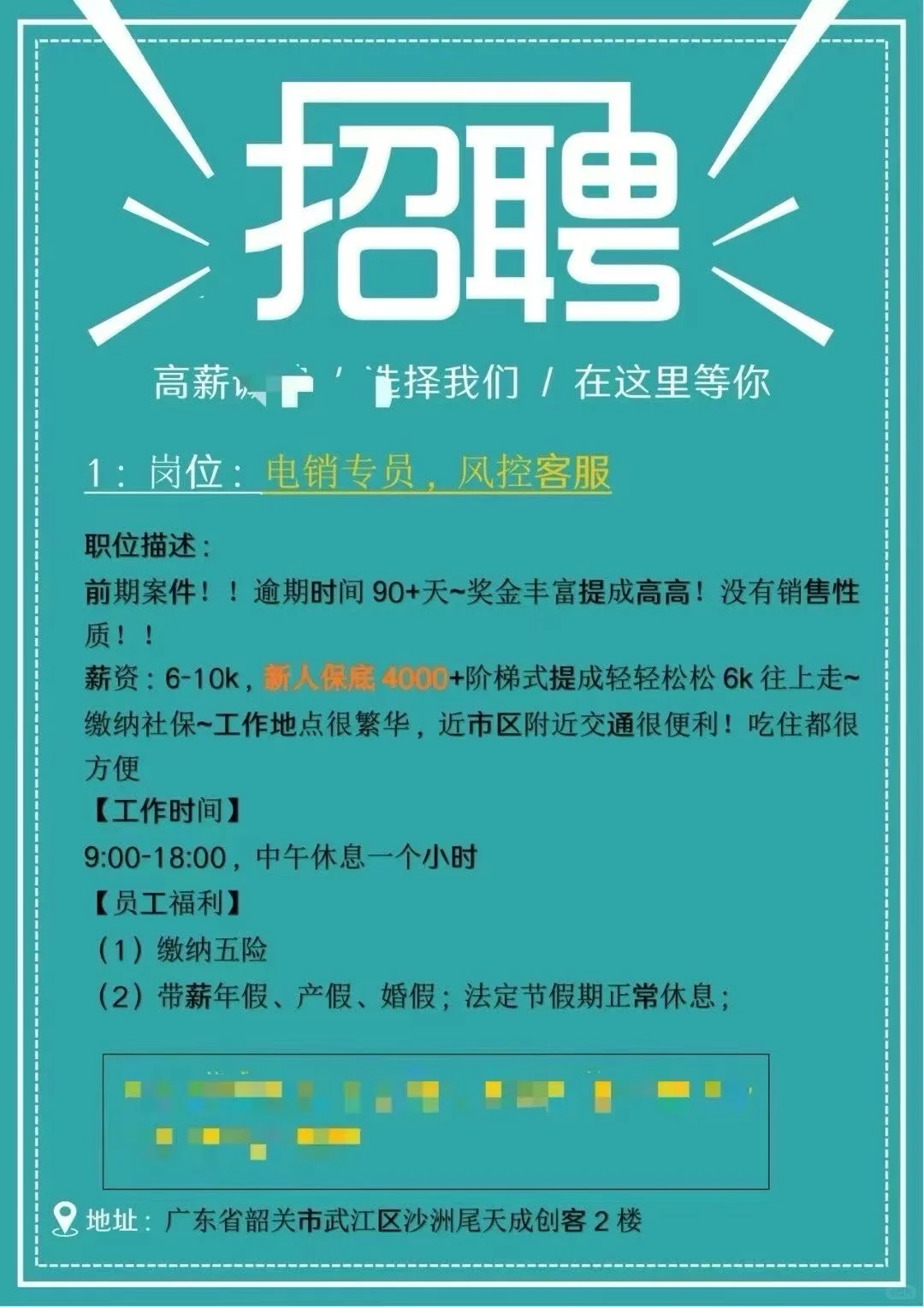 需要找工作的欢迎私信