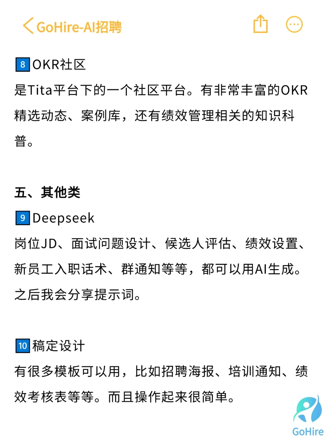 推荐10个非常实用的网站