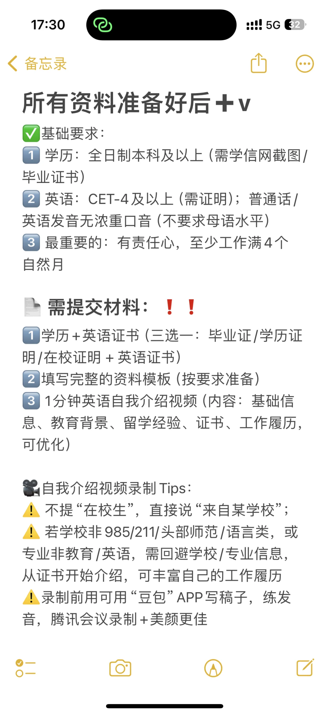 这跳槽也太爽了，自己解决生活费