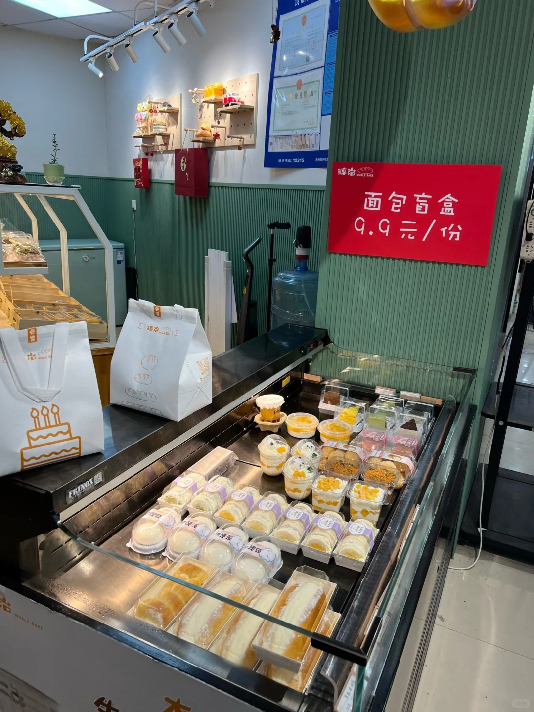 桂林面包店兼职