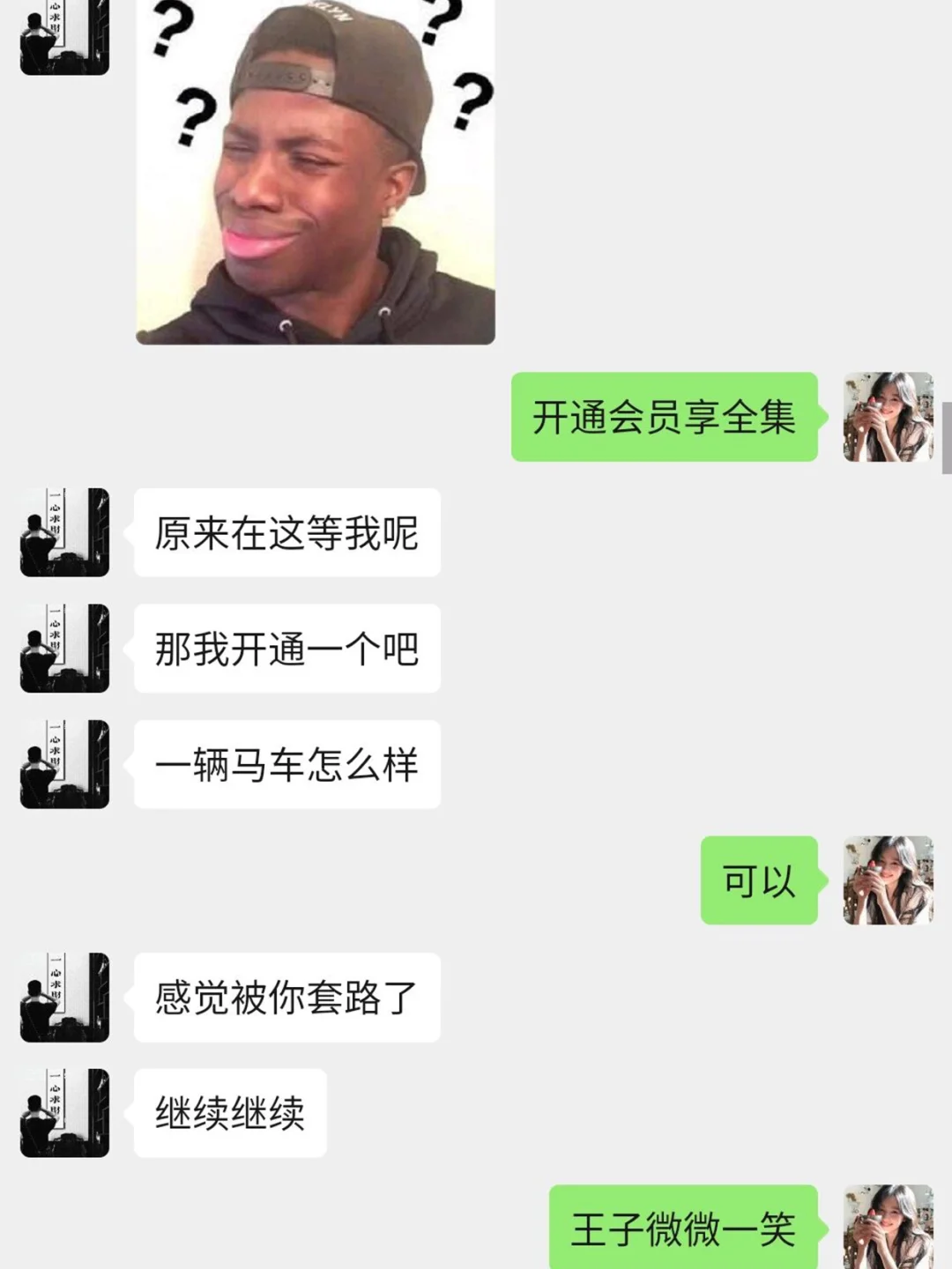 大哥说睡不着怎么幽默套路礼物⁉️