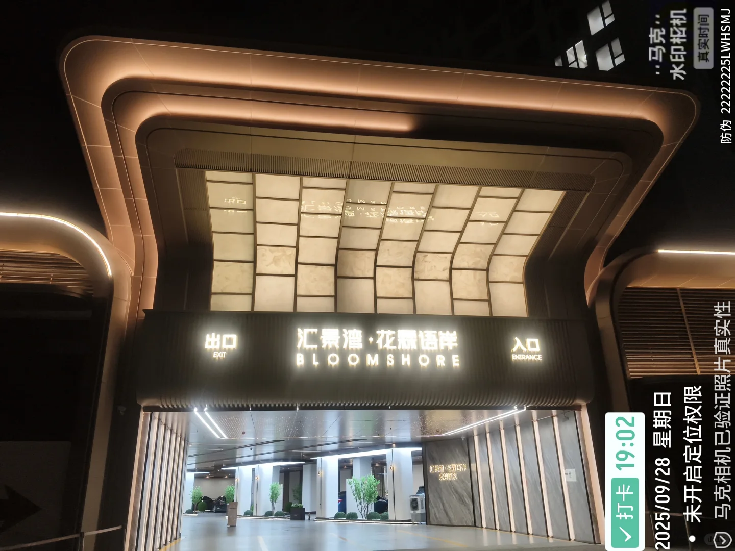 有找工作的吗？江门棠下