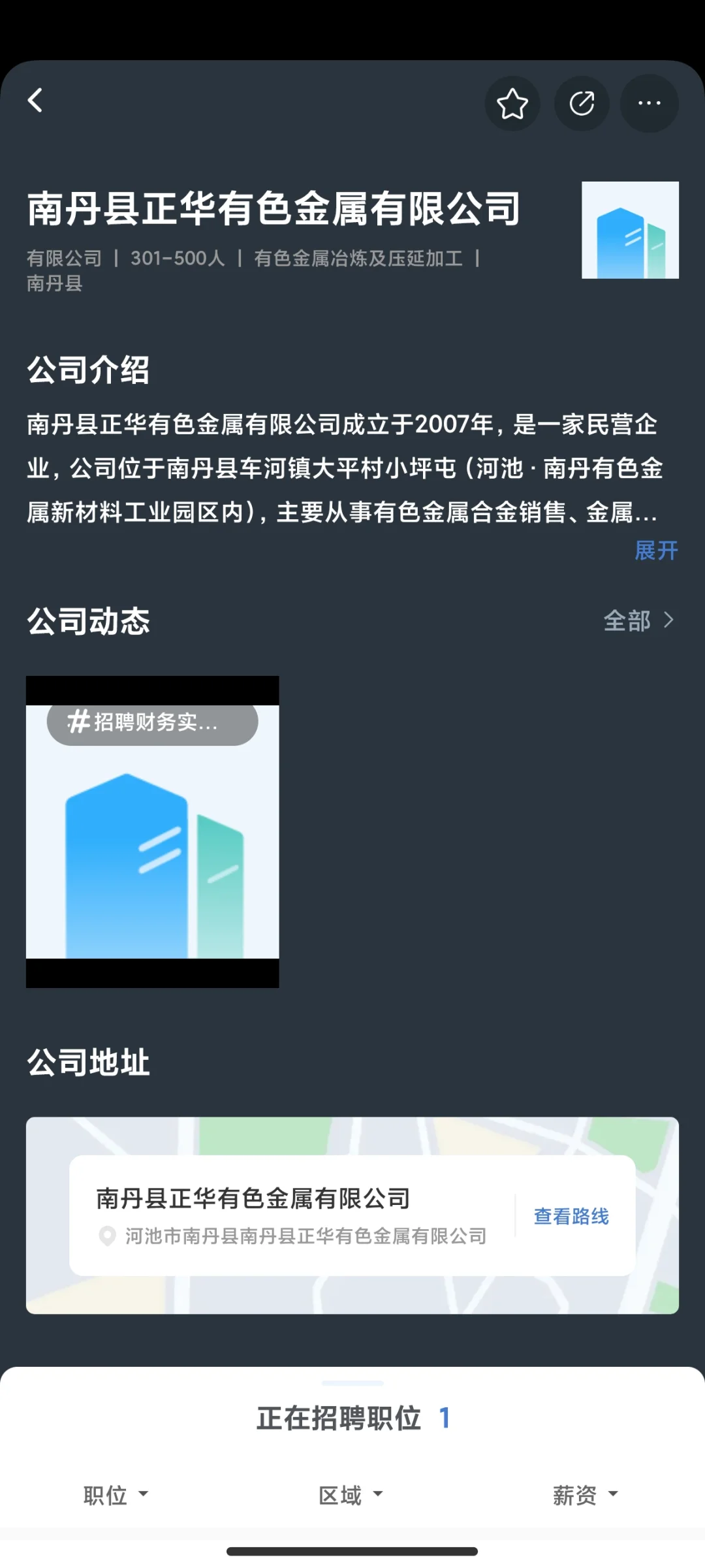 必雷