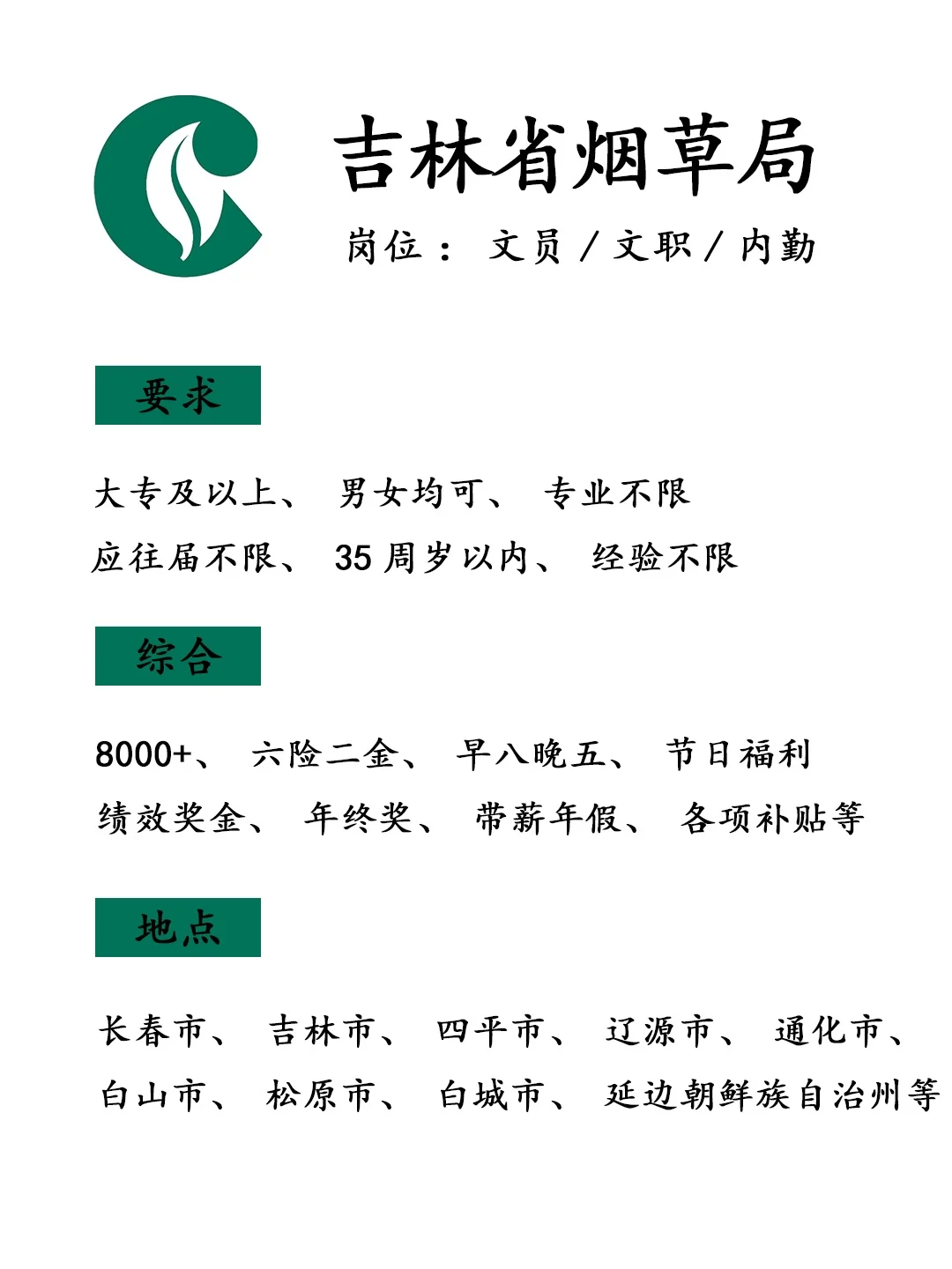 你在，我在这里，你先享受~