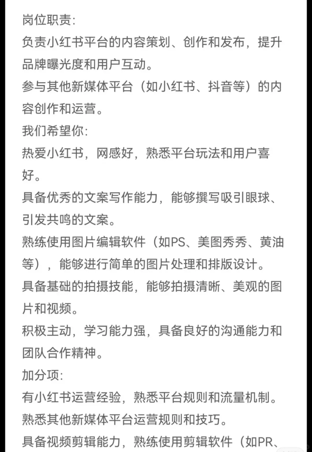 找继任中，boss 在广州