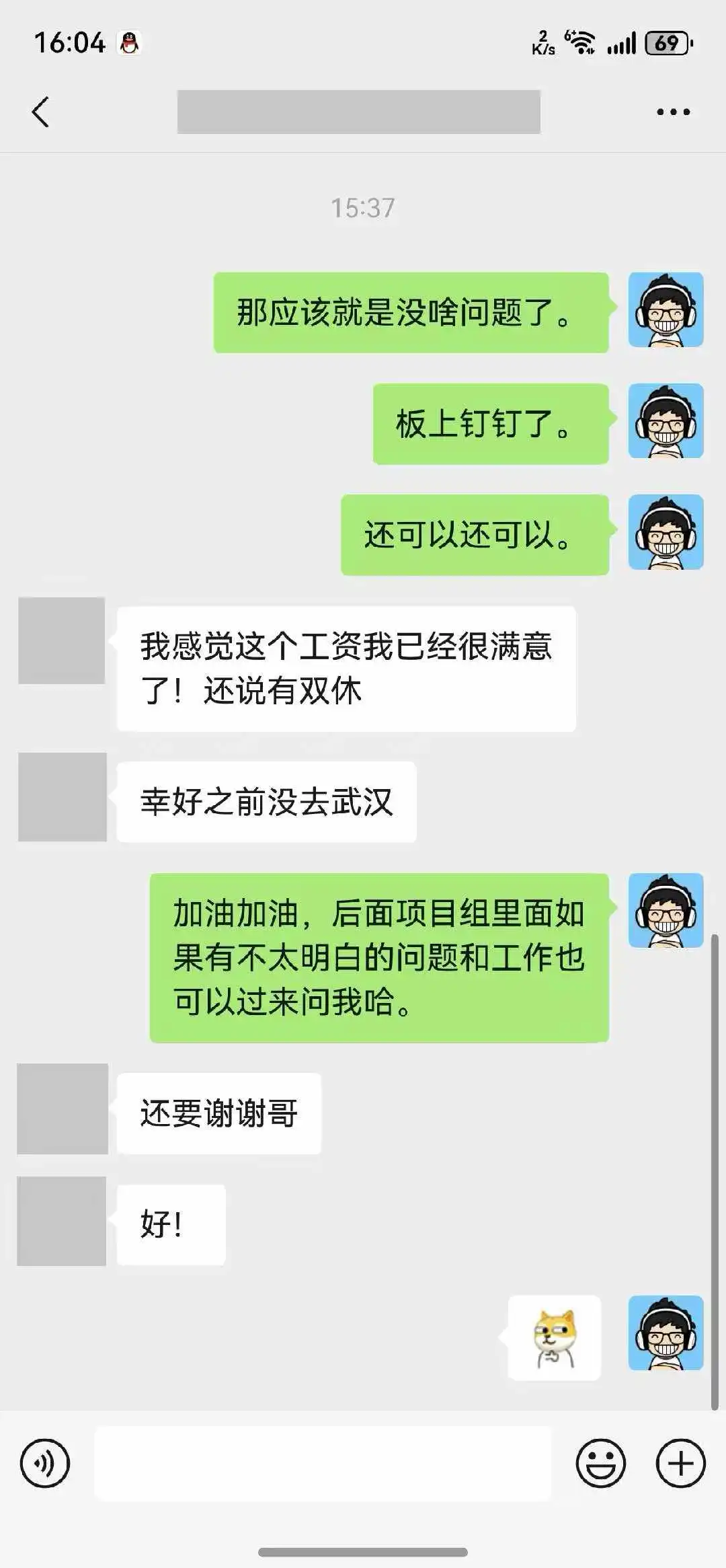0经验社招入行！MMO系统策划，薪资8K*13