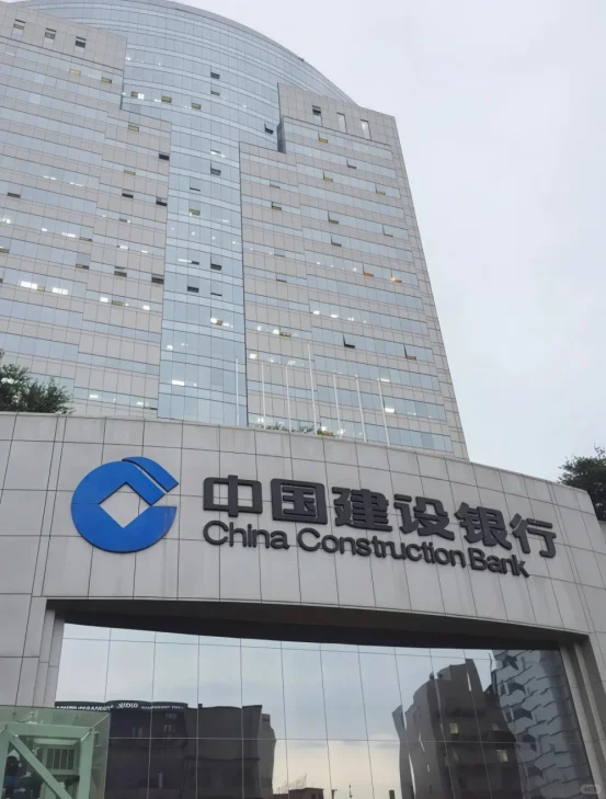 第一次参加11.1建行笔试机考的，练练心眼