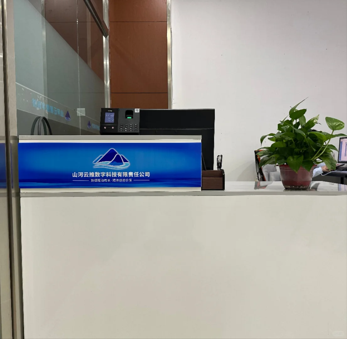 忻州想找工作的，找我找我找我