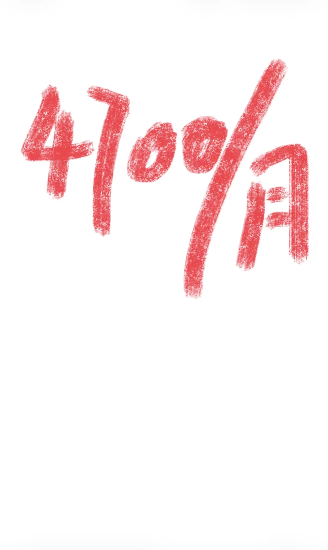 双福招人了，有要来的兄弟吗？