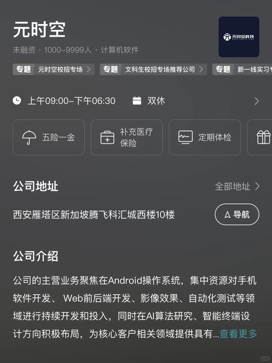 武汉小而美