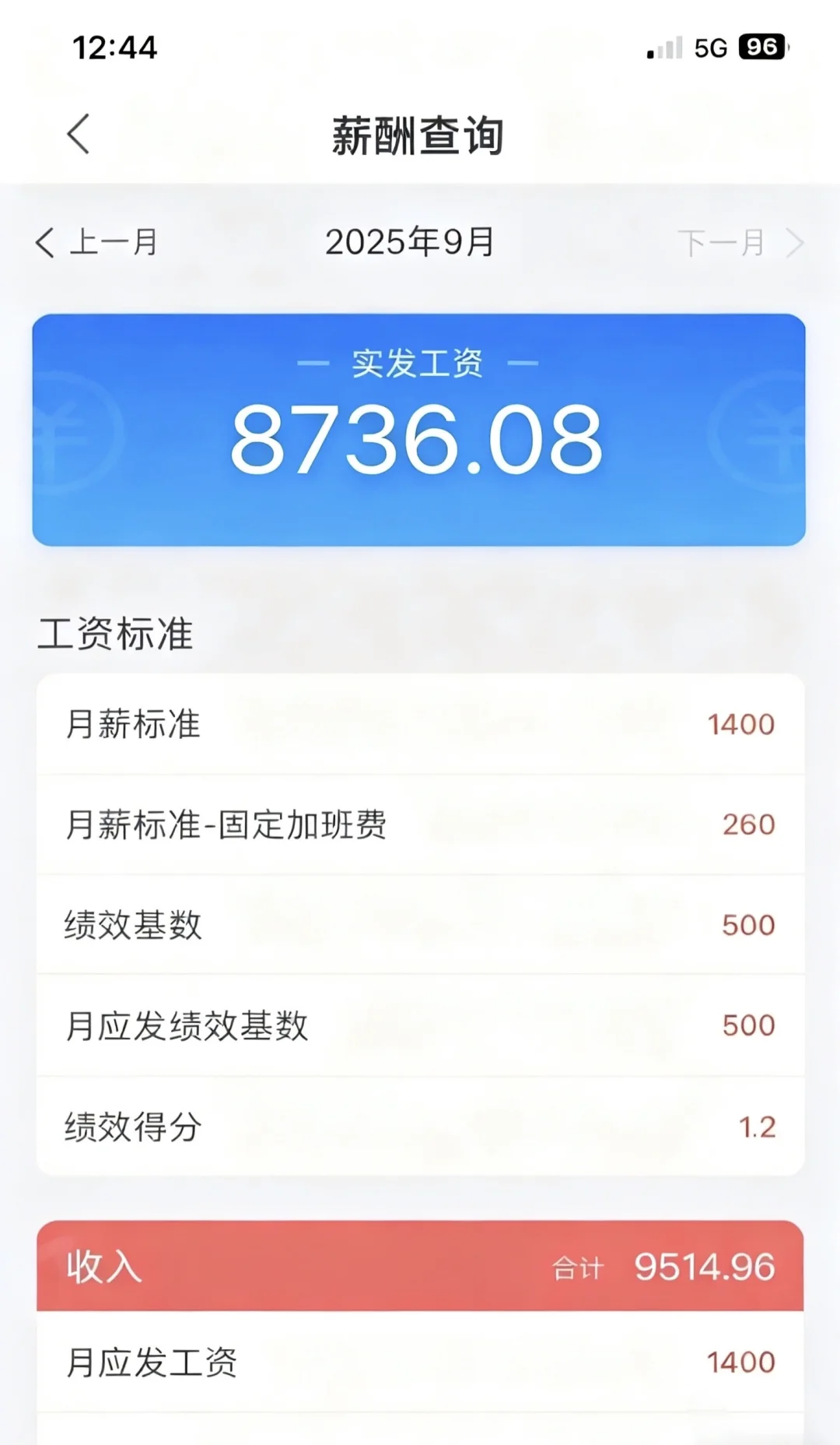 成都新都区仓库招聘正式工！