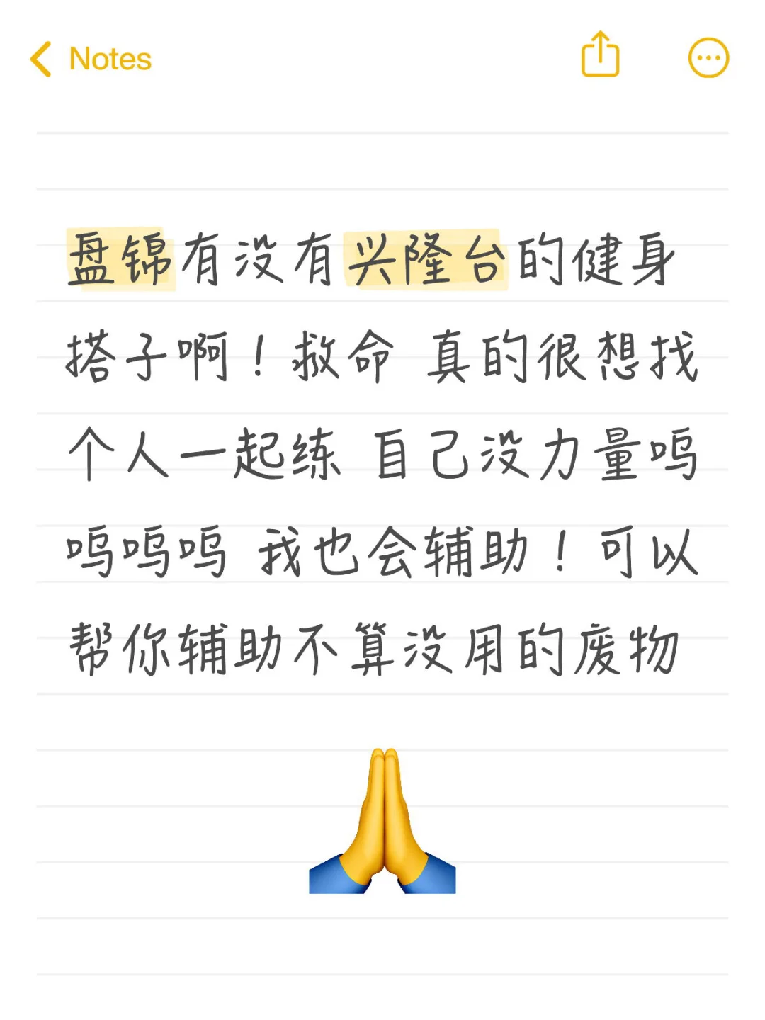救敏！