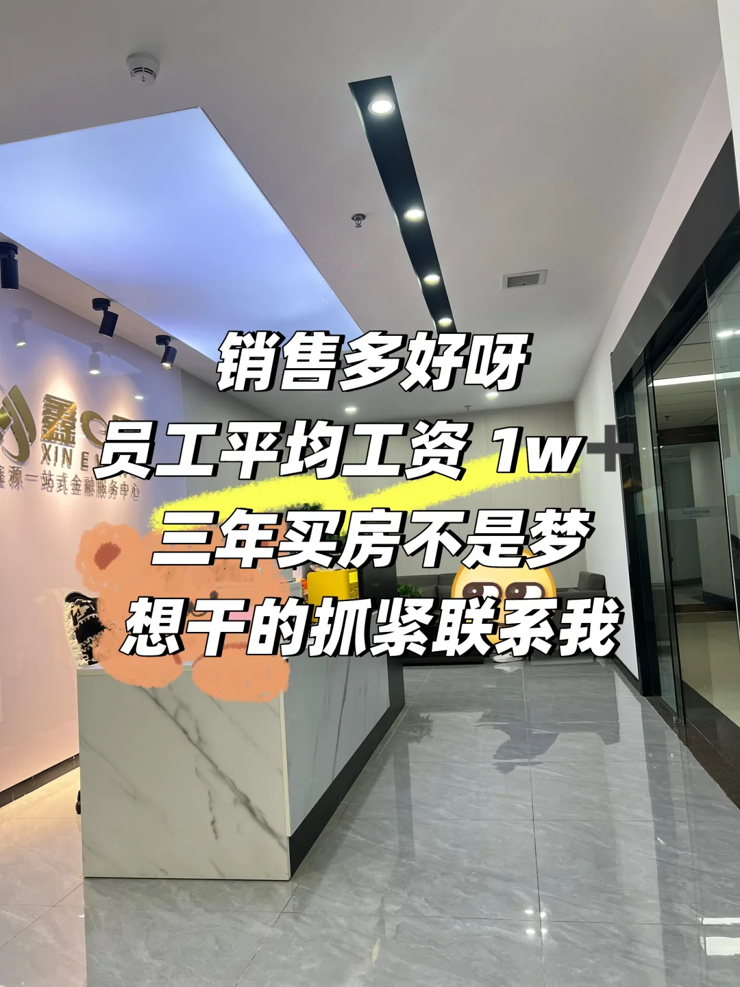 招聘 无责 5.5k