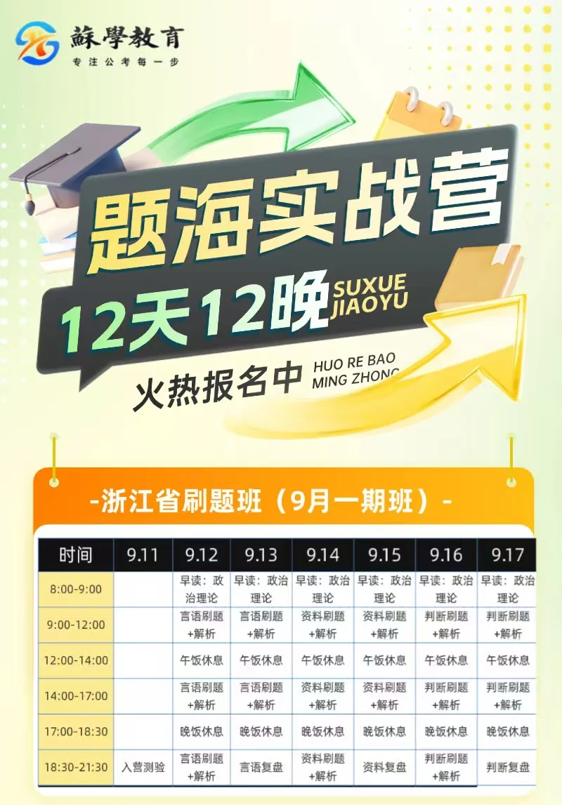 2025年葫芦岛市龙港区招聘1名编外工作人员