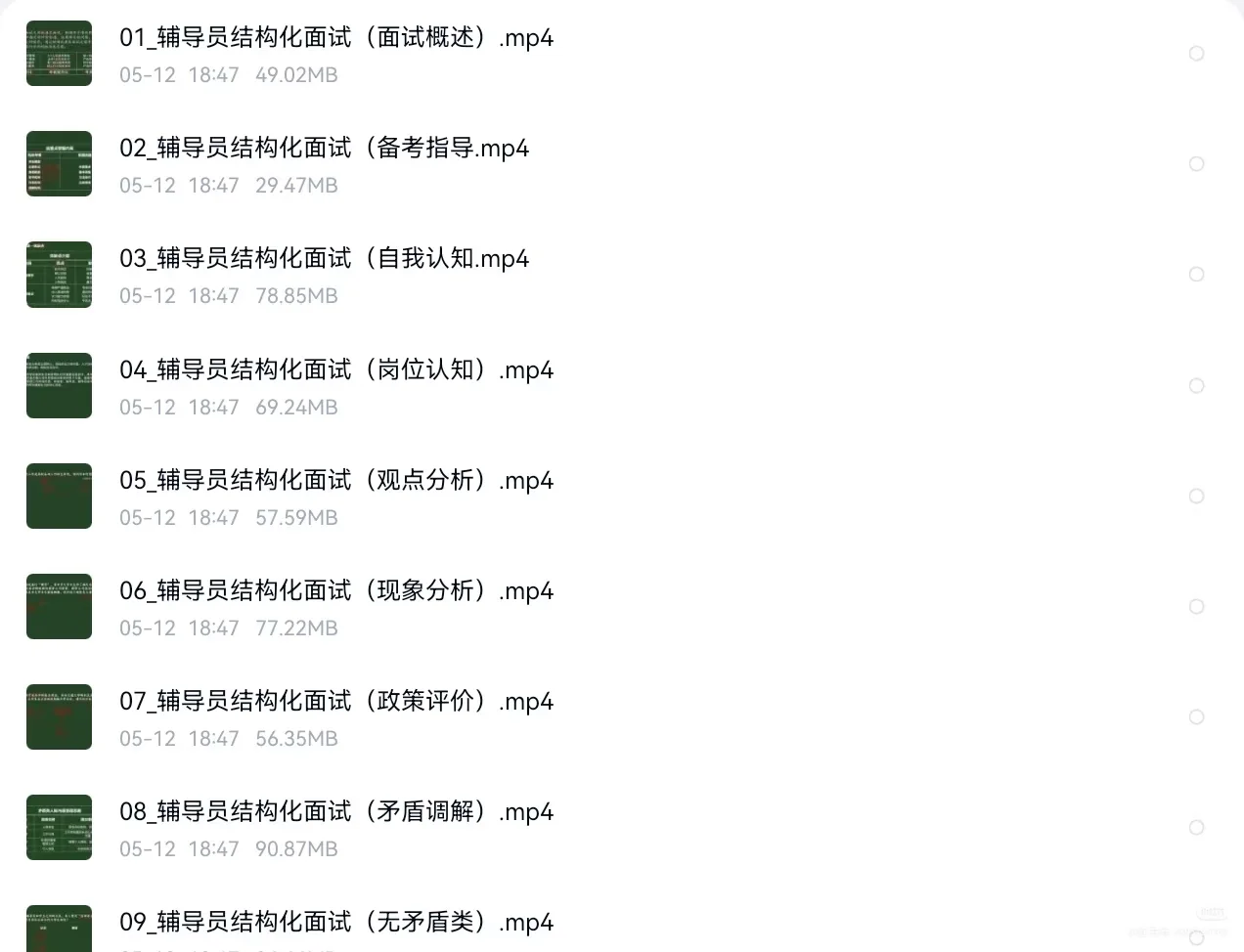 上海大学2025年公开招聘岗位公告（第六批）