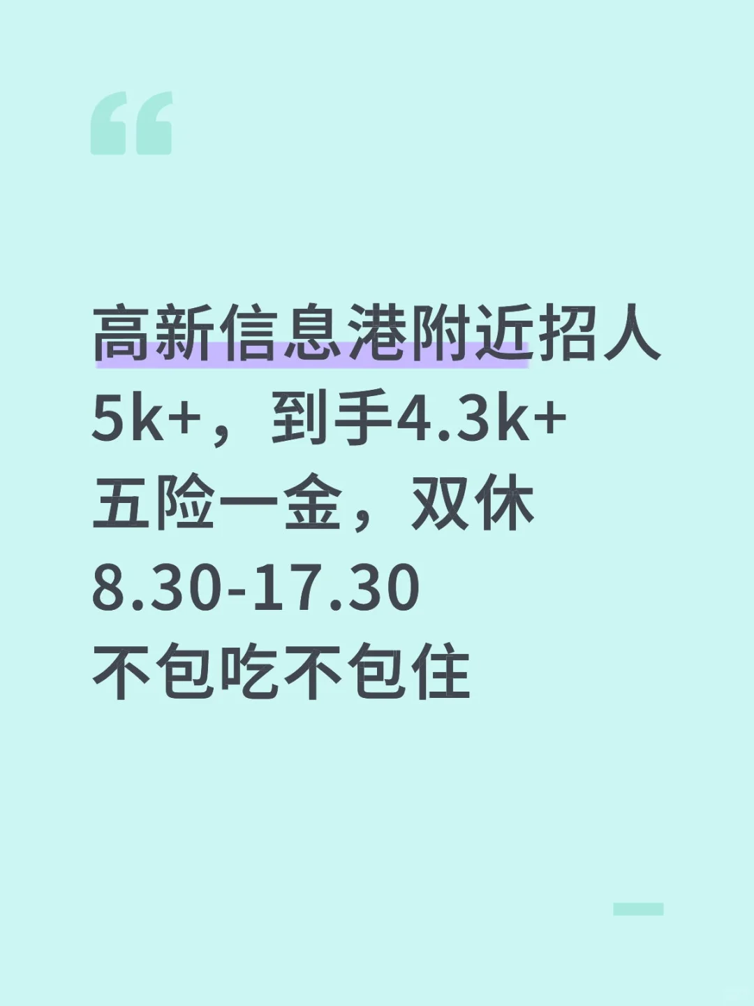 要求本科，可以接受的直接私信我哦