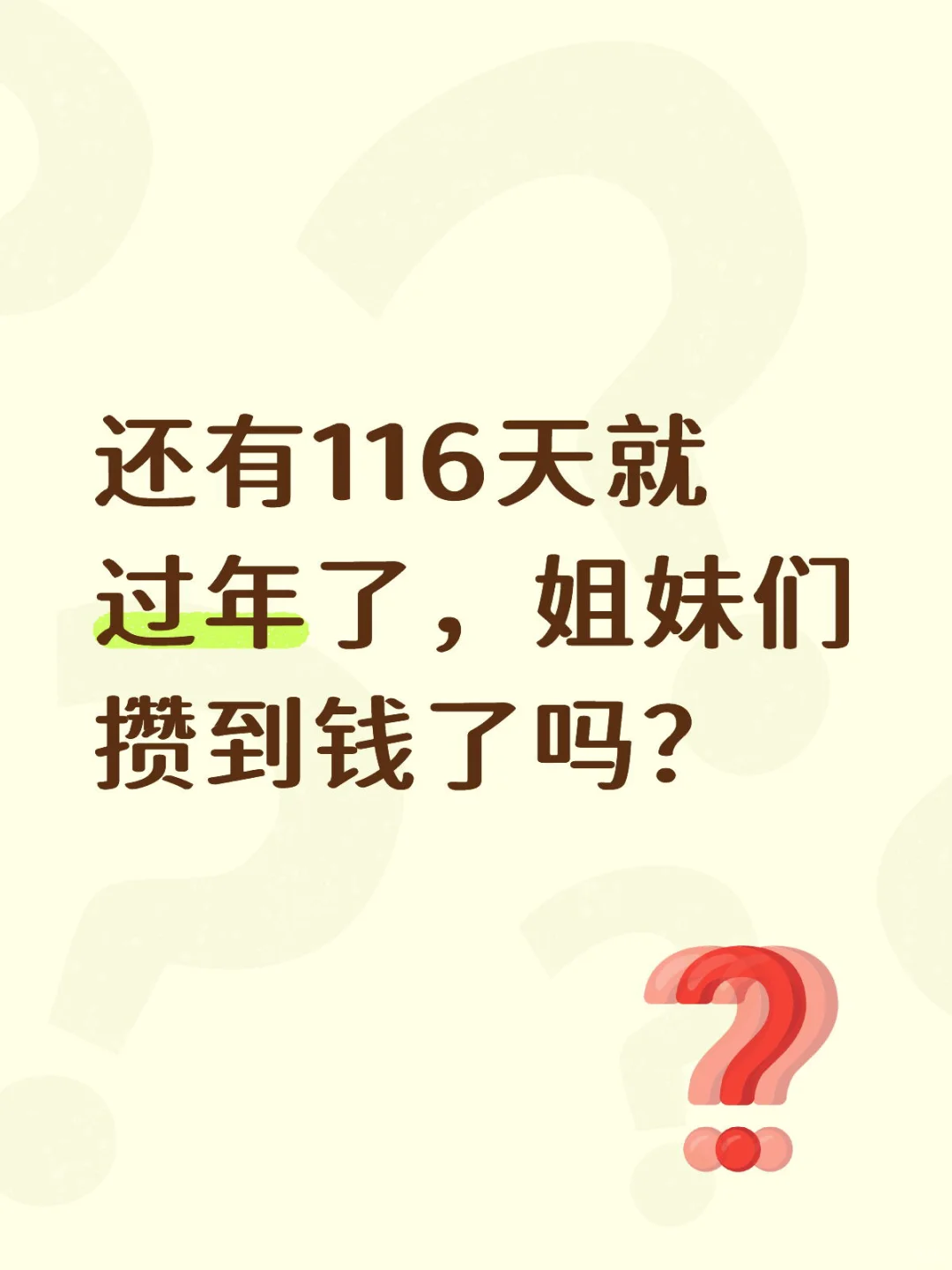 深圳龙岗招人啦
