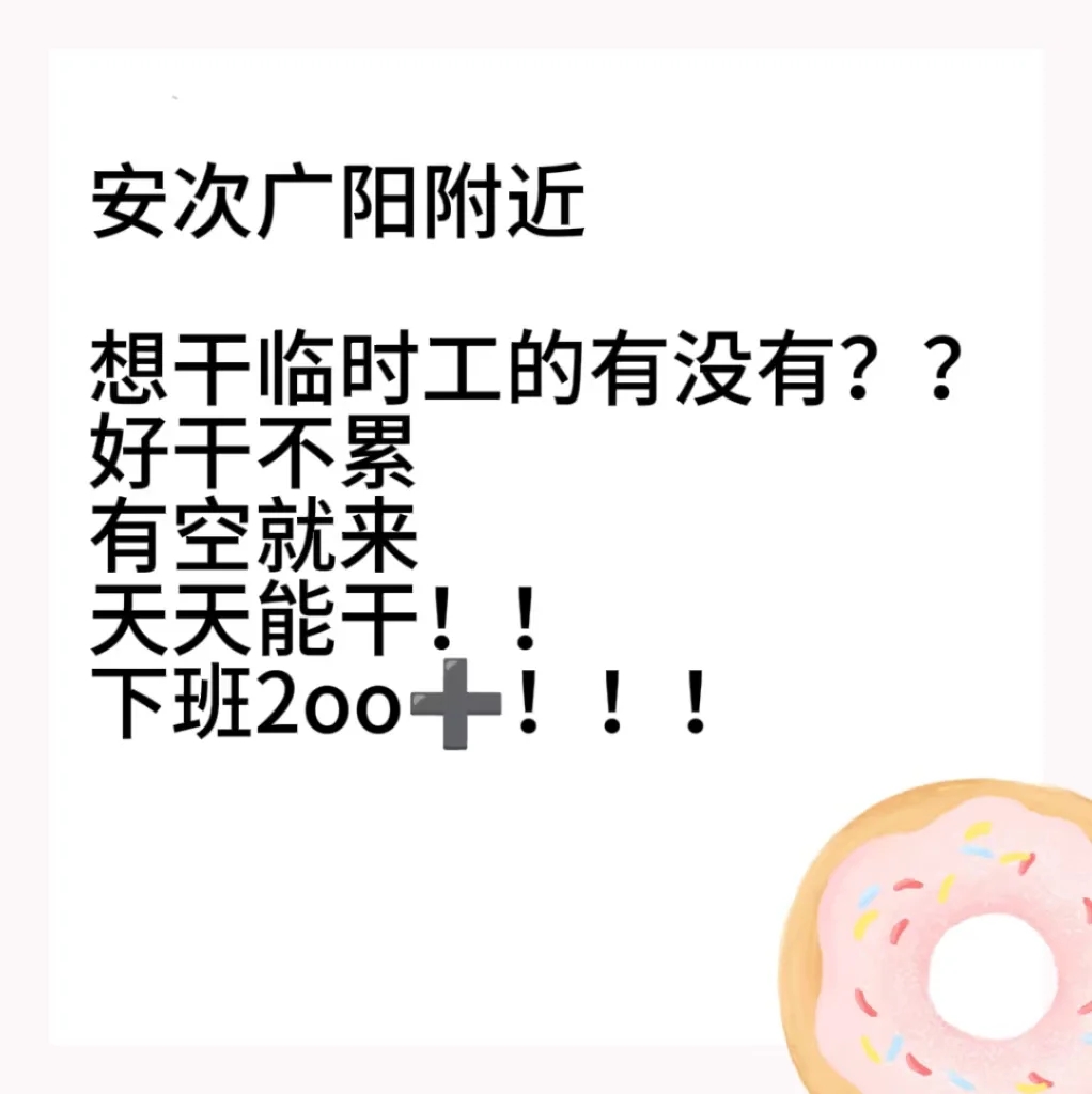 老铁们快来呀！