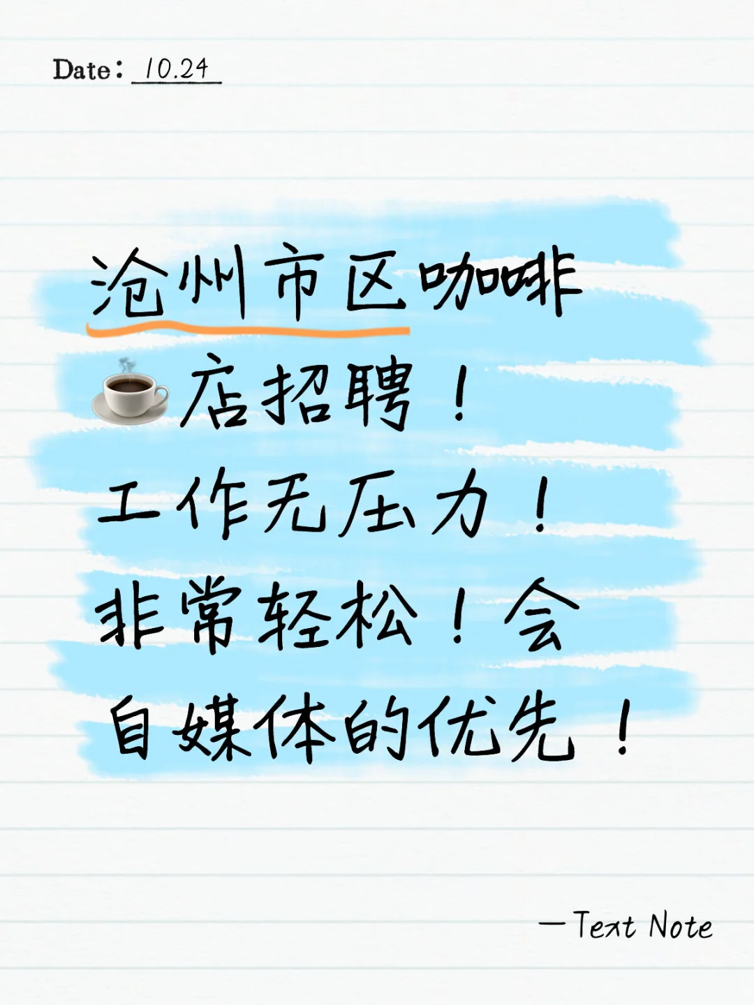 聘❗️聘❗️❗️聘聘聘❗️