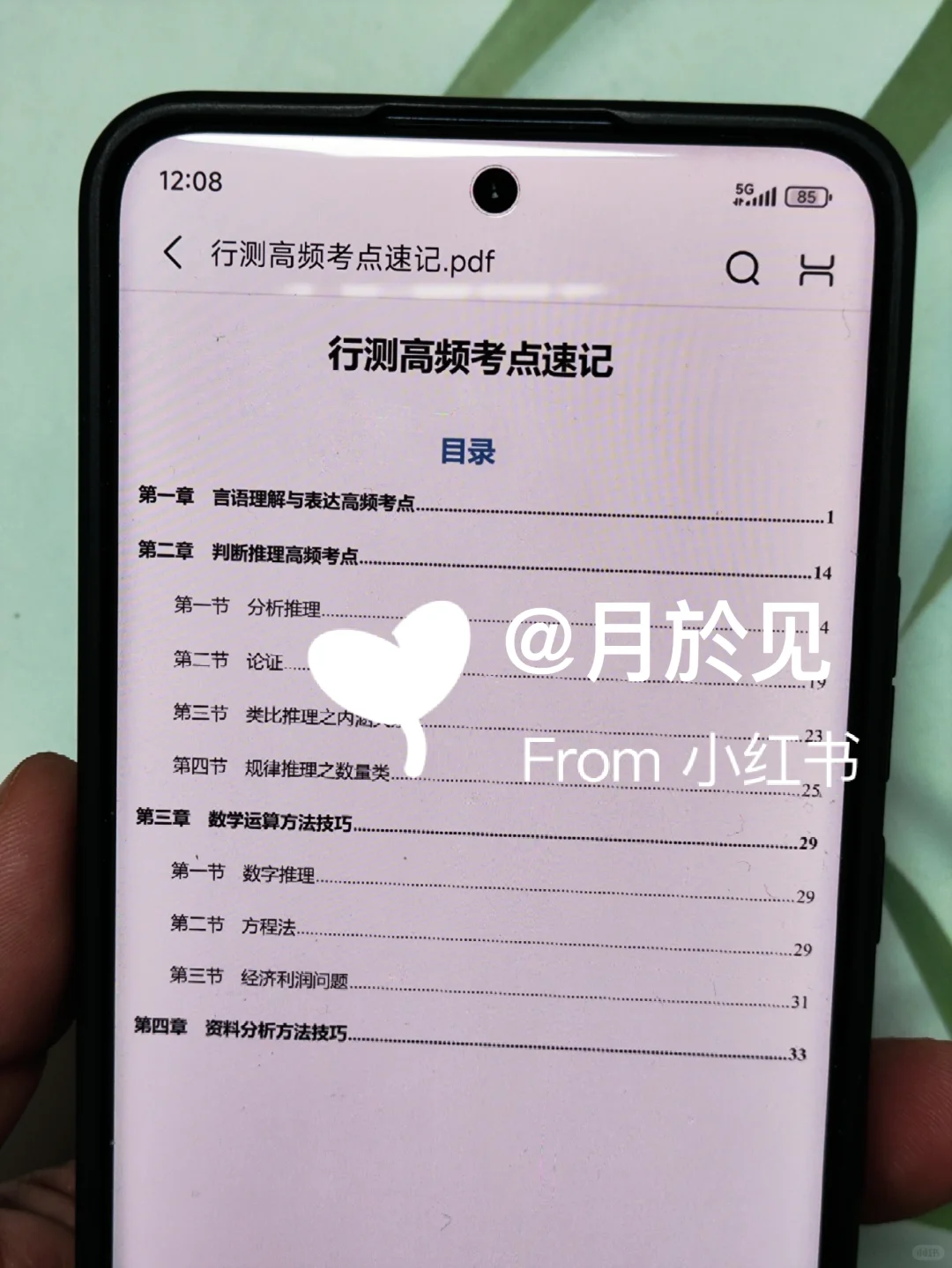 25龙岩新罗区社区工作者，大概率从这里抽！