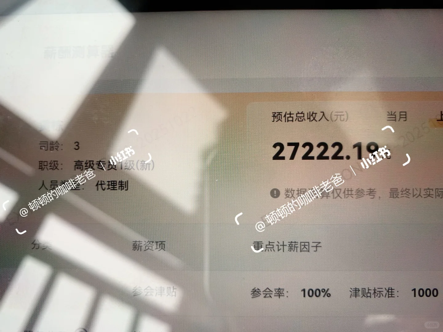 找工作，金湾斗门进