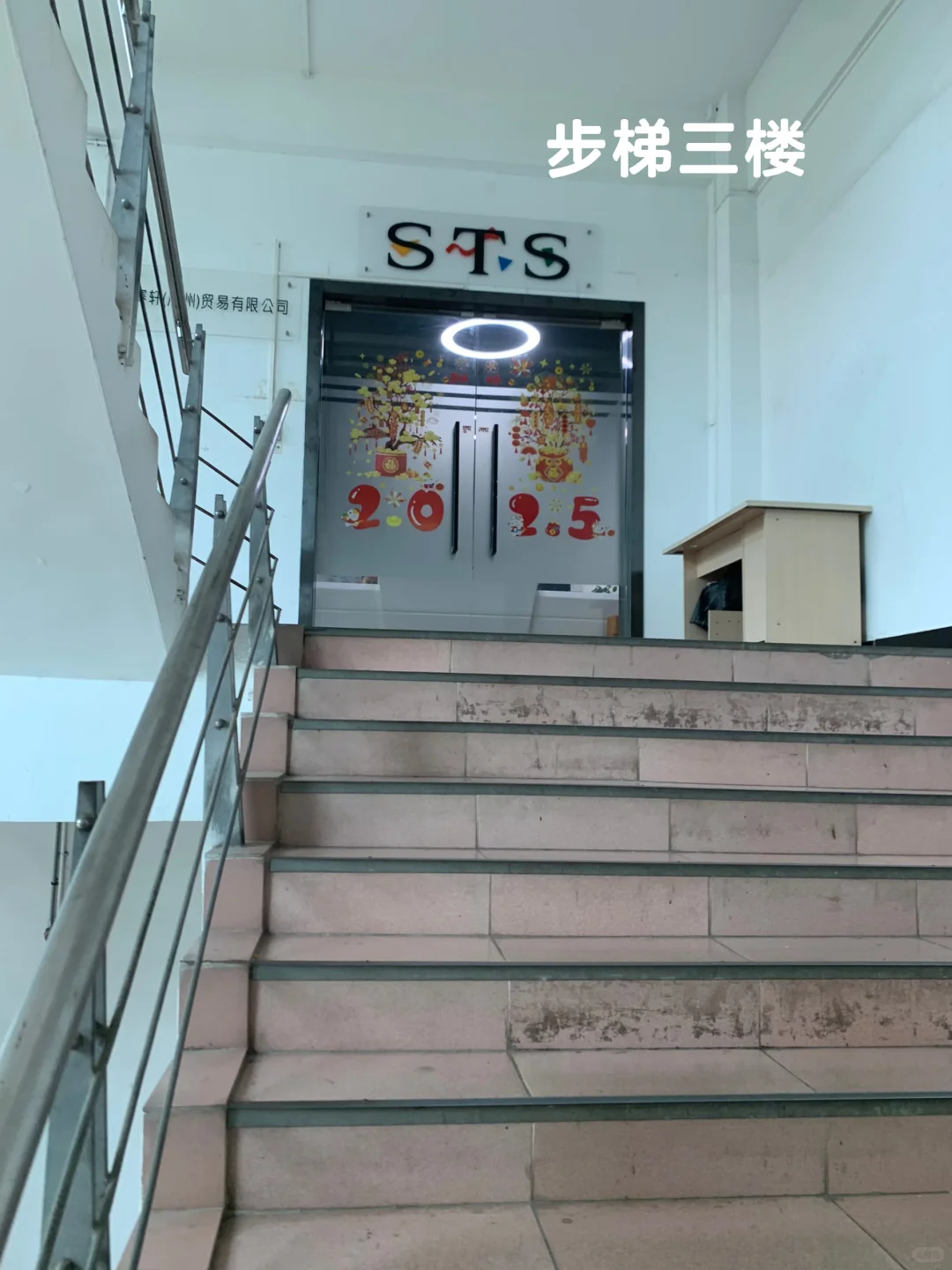 广州番禺双休工作-赛轩