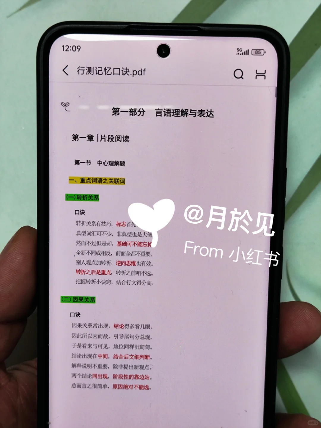 25龙岩新罗区社区工作者，大概率从这里抽！