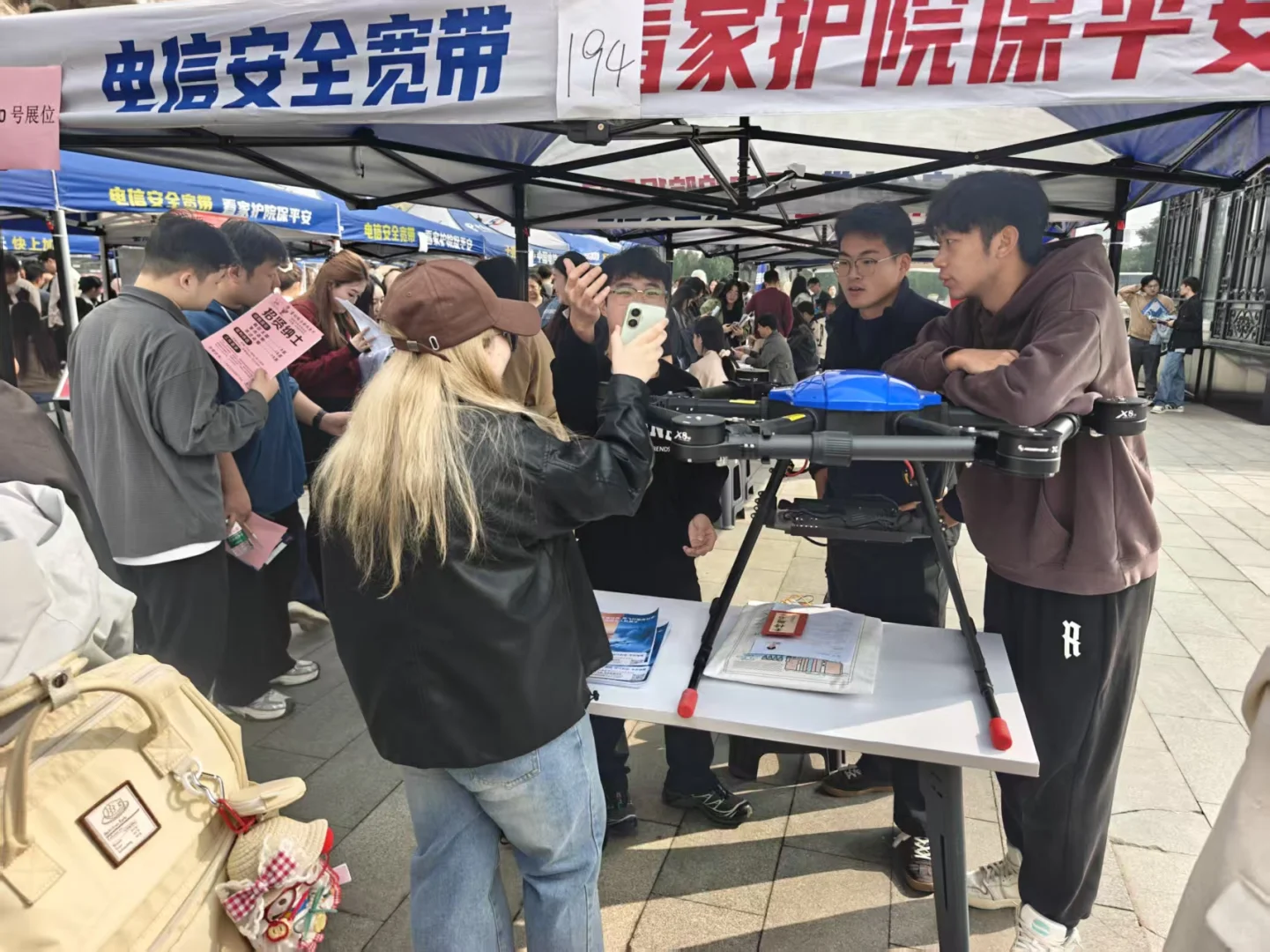 河北美术学院秋季校园招聘会