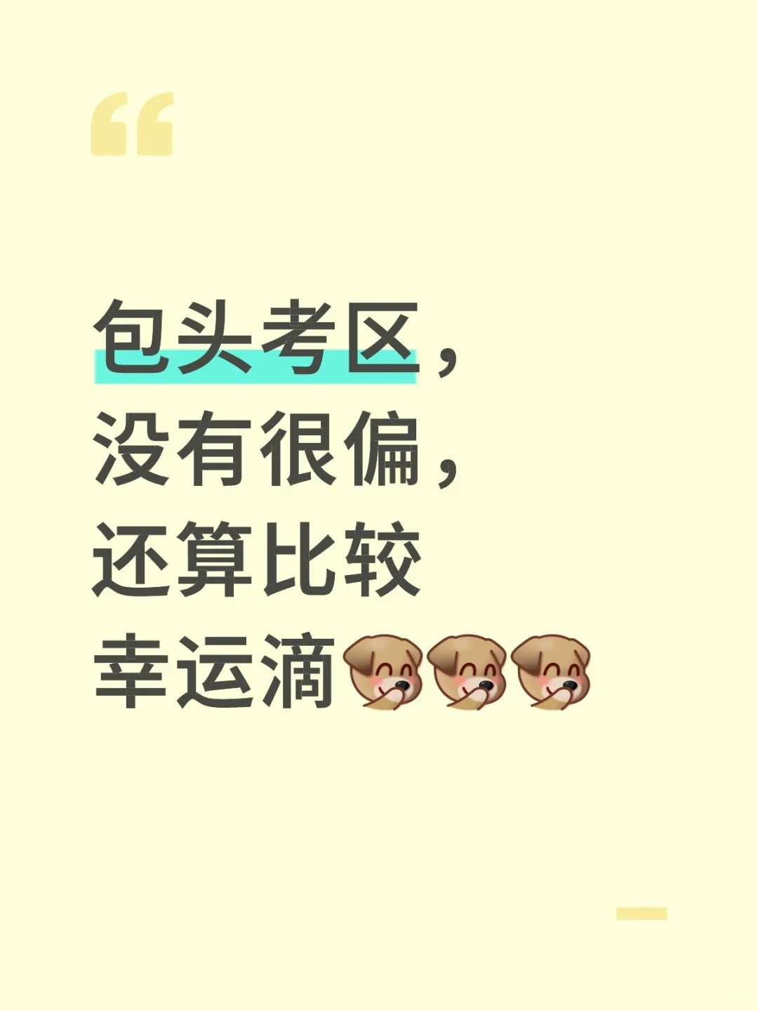 都在哪里考啊